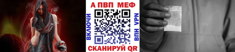 A PVP кристаллы Купить Островной