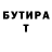 Метадон VHQ Alexander Nicolenko