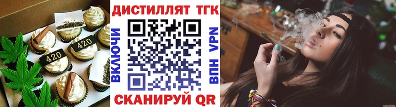 Купить закладки Островной Еда ТГК конопля