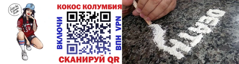 COCAIN Перу  Купить где  Островной 