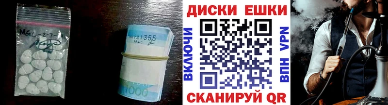 Купить Островной Экстази 300 mg