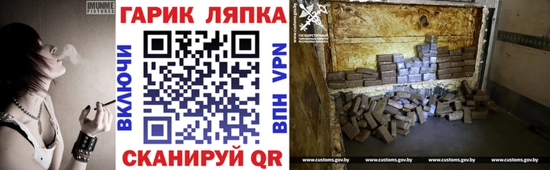 ГАШИШ гарик Островной