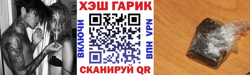 ГАШИШ индика сатива  Купить  Островной 