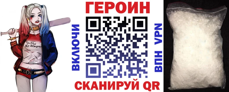 Купить закладки  Островной  Героин гречка 