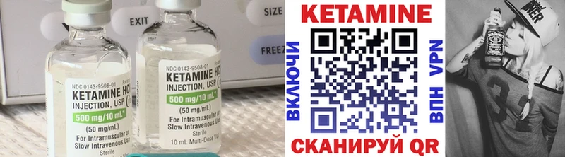 Купить  Островной  Кетамин VHQ 