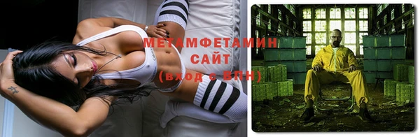 меф Щигры