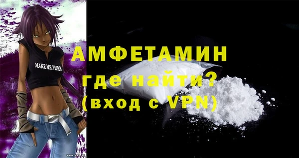 меф Щигры