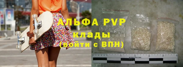 меф Щигры