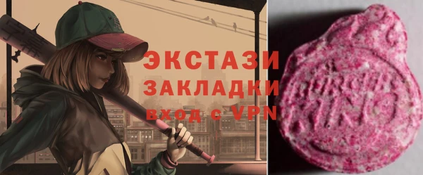 меф Щигры