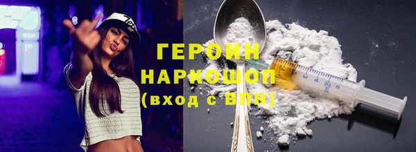 ПСИЛОЦИБИНОВЫЕ ГРИБЫ Щёлкино