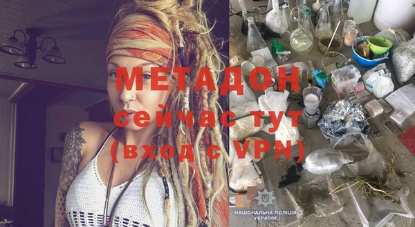 COCAINE Щучье