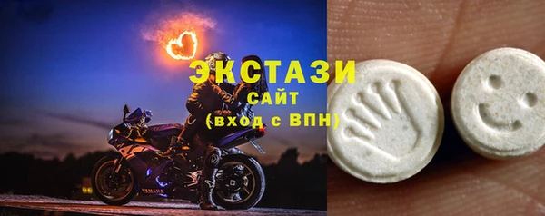 COCAINE Щучье