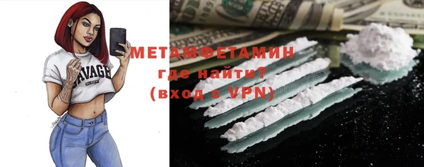 COCAINE Щучье
