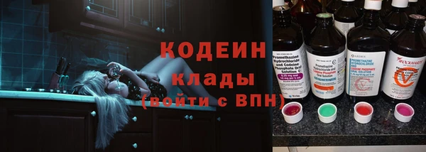 COCAINE Щучье