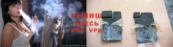 меф Щигры
