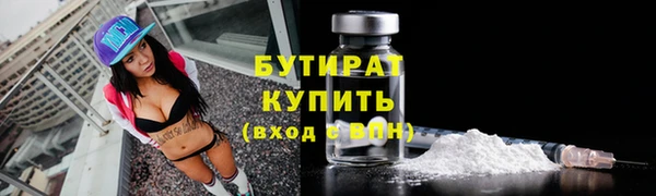 меф Щигры
