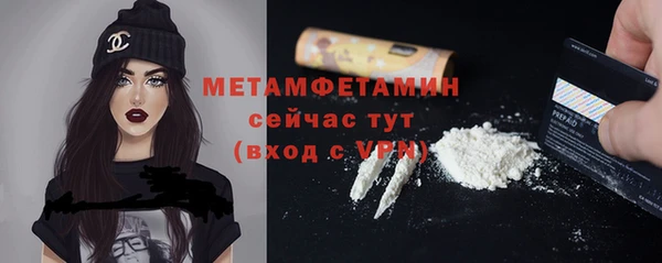 меф Щигры
