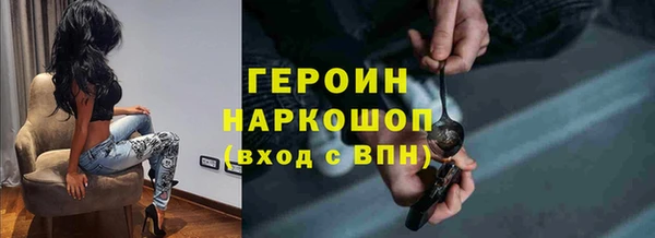 меф Щигры