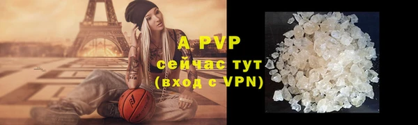 меф Щигры
