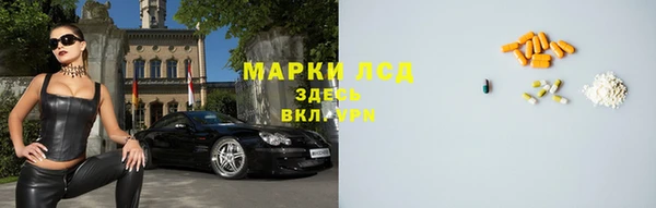 COCAINE Щучье