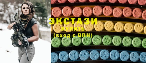 ПСИЛОЦИБИНОВЫЕ ГРИБЫ Щёлкино