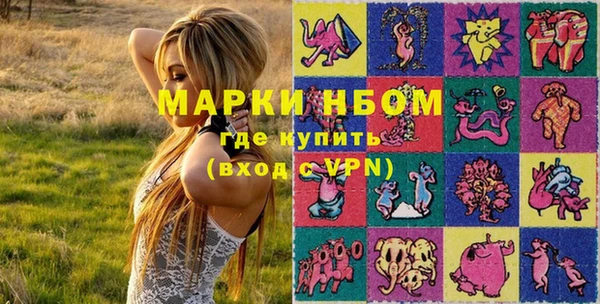 COCAINE Щучье
