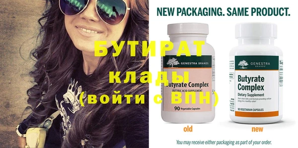 COCAINE Щучье