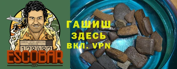 ПСИЛОЦИБИНОВЫЕ ГРИБЫ Щёлкино