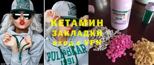 COCAINE Щучье