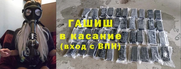 меф Щигры