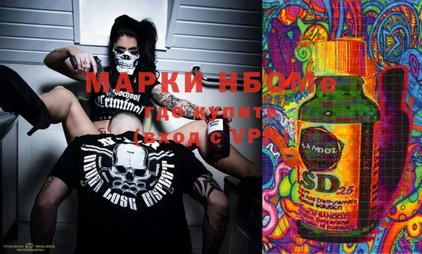 COCAINE Щучье