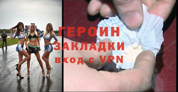 COCAINE Щучье