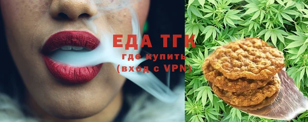 COCAINE Щучье