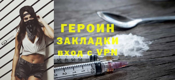 ПСИЛОЦИБИНОВЫЕ ГРИБЫ Щёлкино