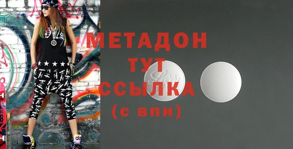 COCAINE Щучье