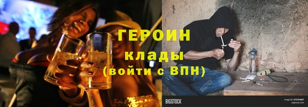 COCAINE Щучье
