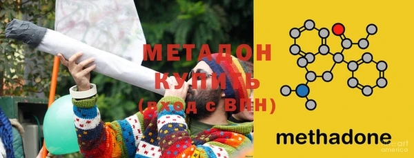 меф Щигры