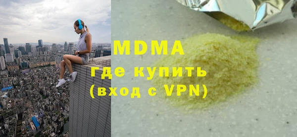 COCAINE Щучье