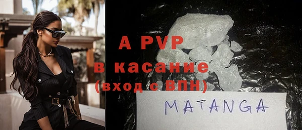 COCAINE Щучье