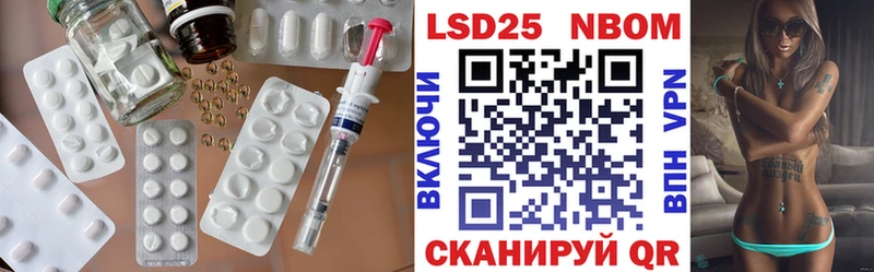 LSD-25 экстази кислота  Купить где  Островной 