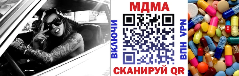 Купить где Островной МДМА молли