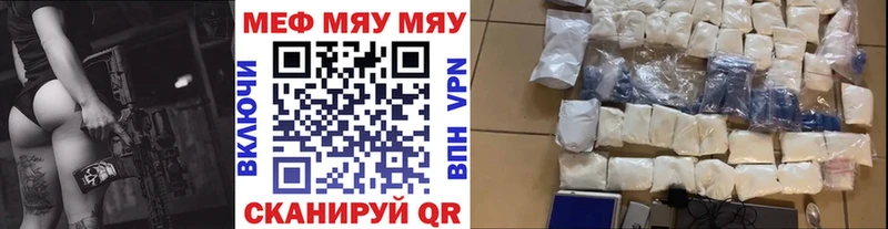 Меф VHQ Островной