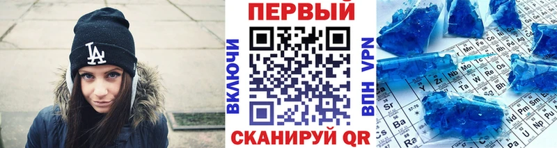 Купить  Островной  Метамфетамин мет 