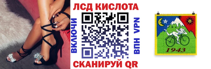 Наркотические марки 1500мкг Купить где Островной